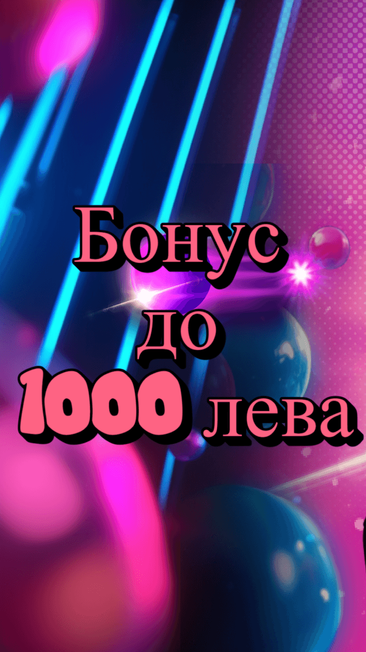 Dimitar Casino Screenshot